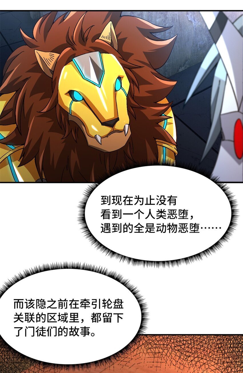 第47片 拼图携带者35