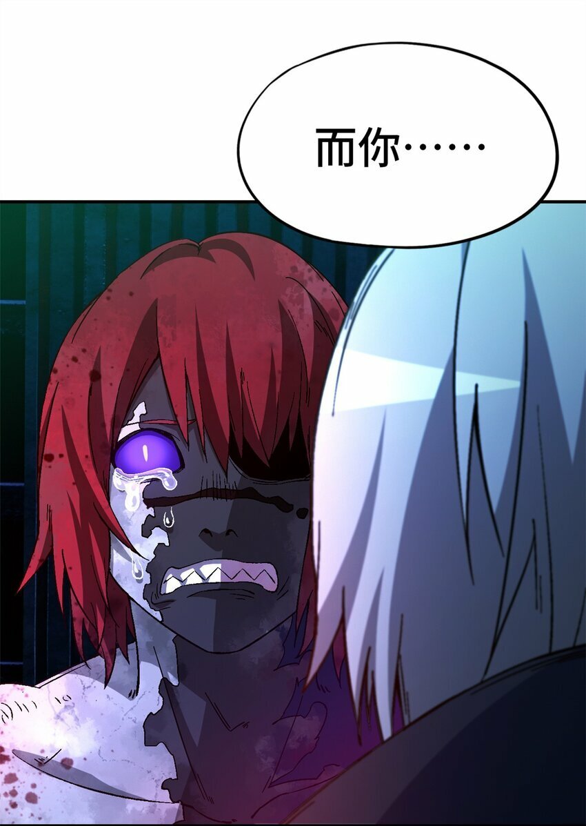 第十六片 老师33