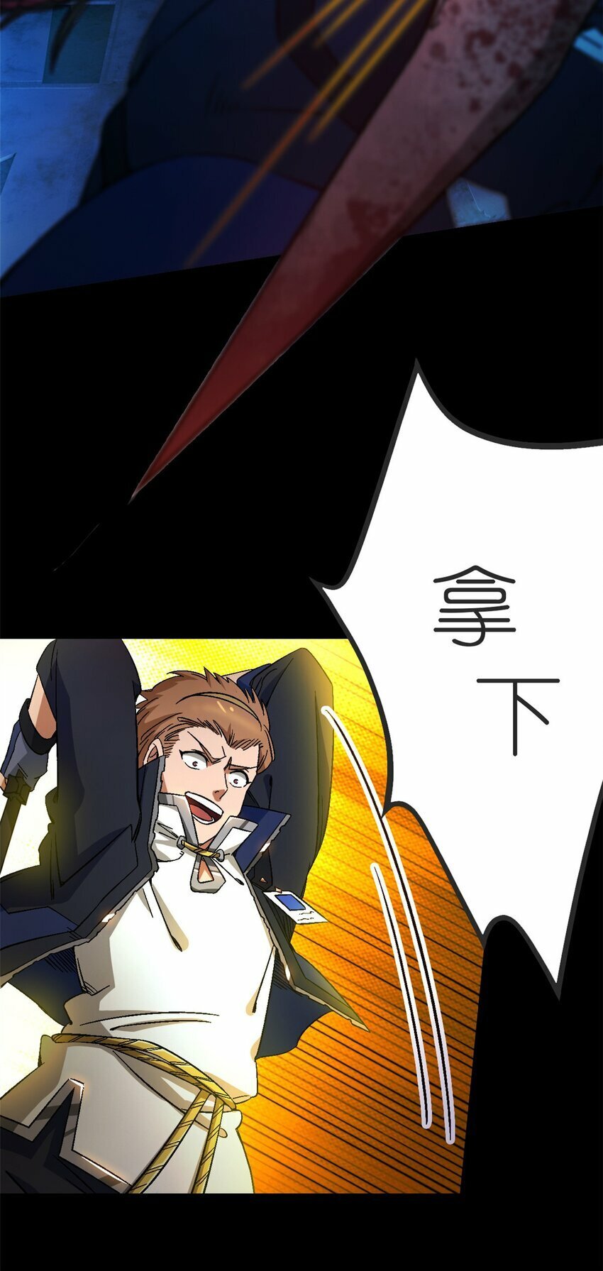 第23片 邀请函6