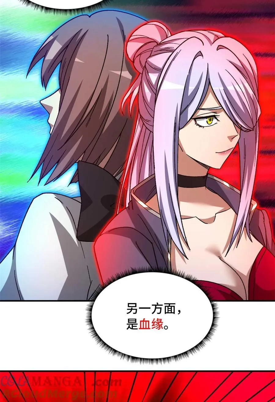 第76片 逃离紫色区域21
