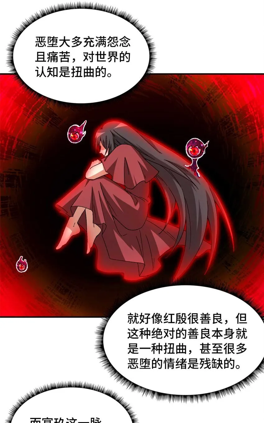 第72片 通关线索34