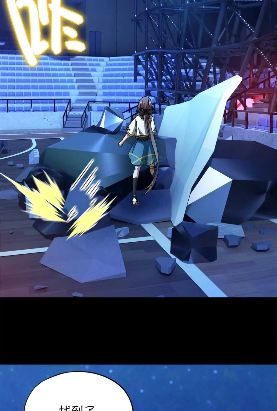 第83片 孤独少女19
