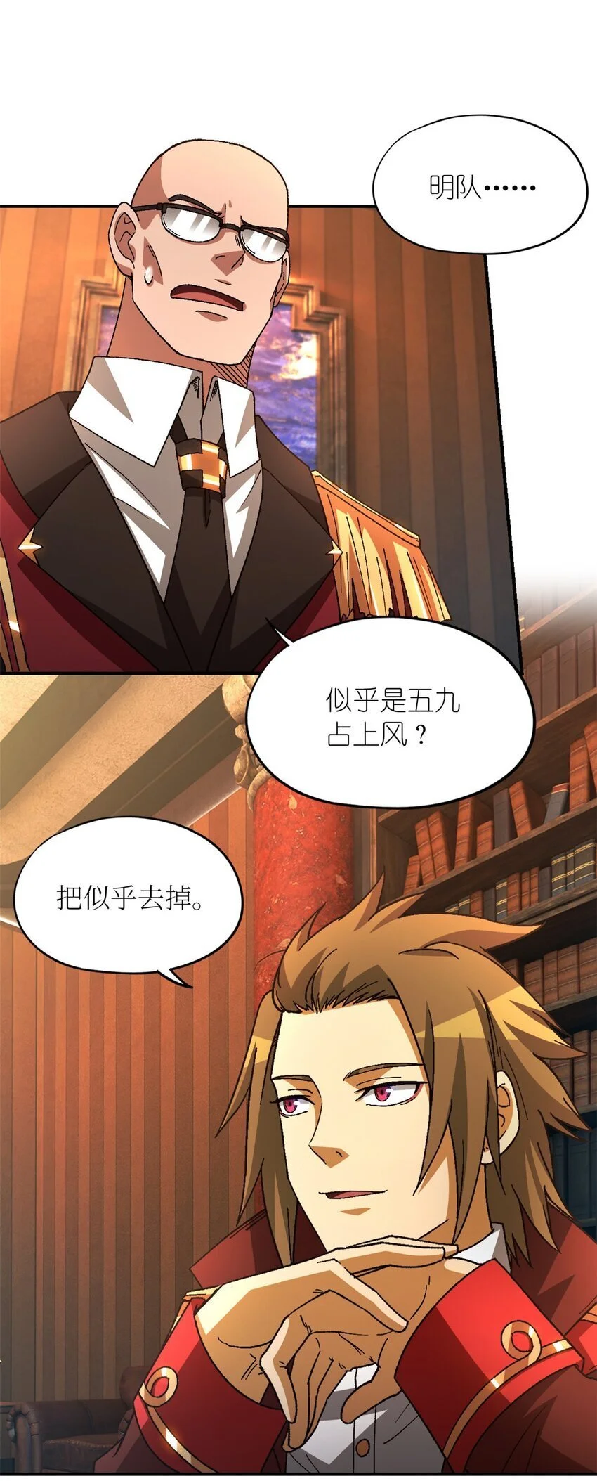第60片 遇袭与共识46