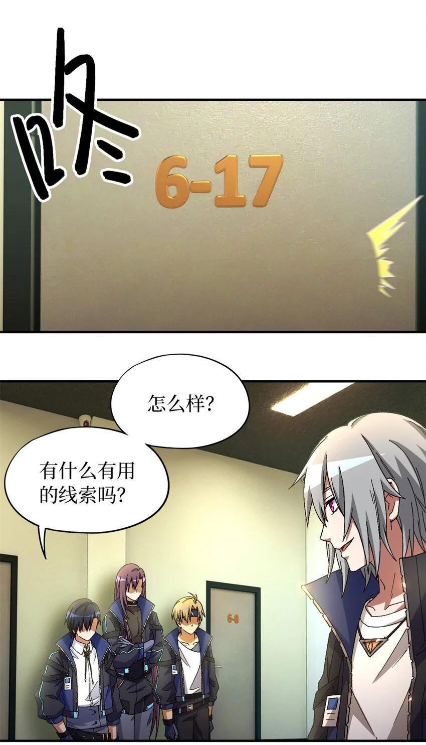 第58片 穿越与监视30