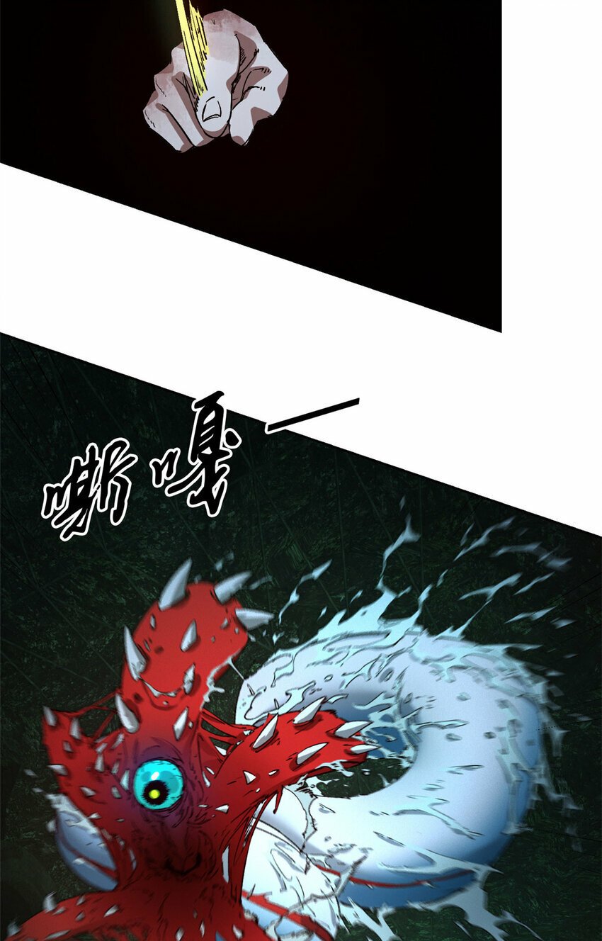 第二片 往昔，刺客53