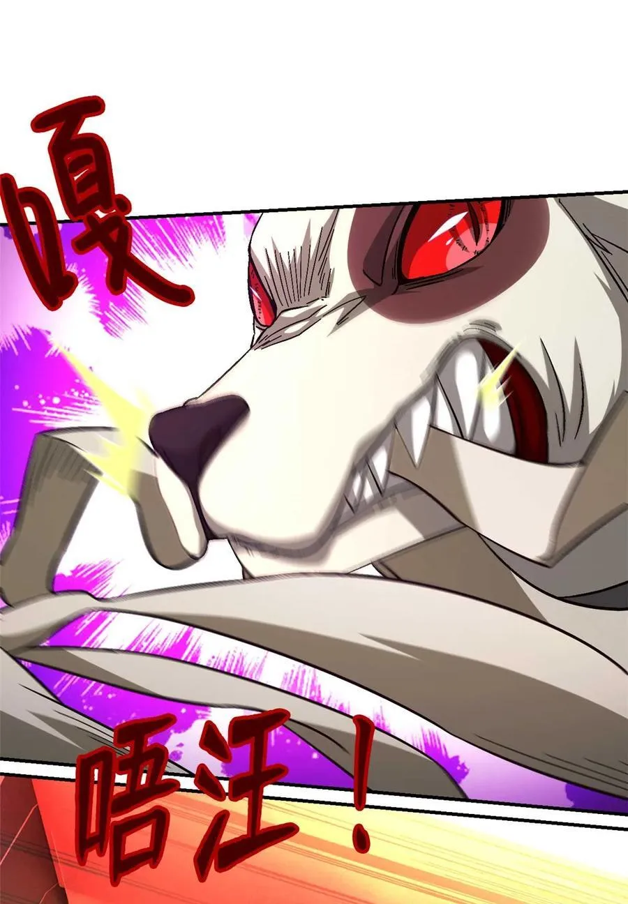 第76片 逃离紫色区域62