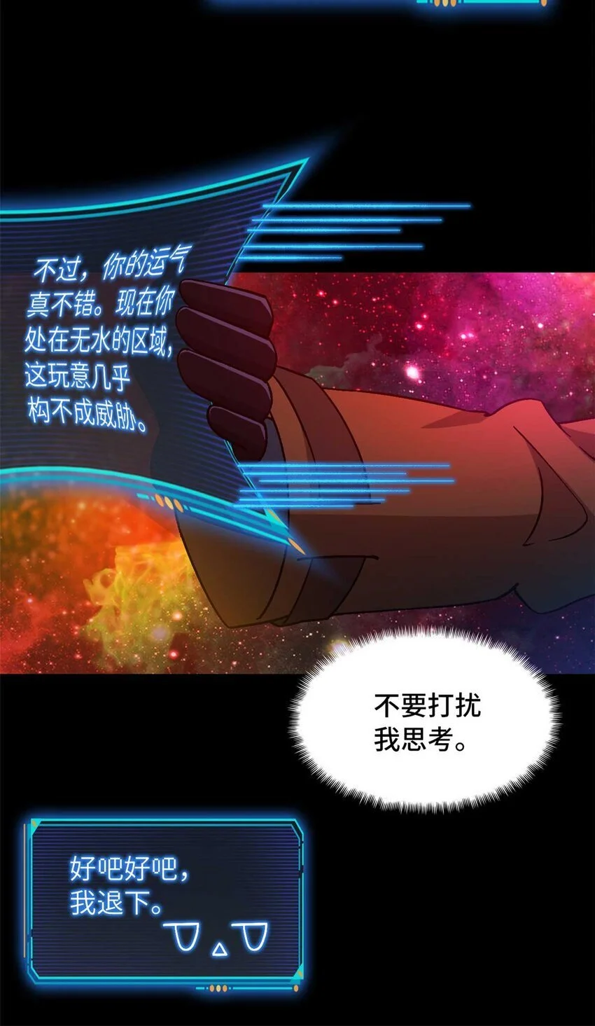 第50片 怨念真相 其三54