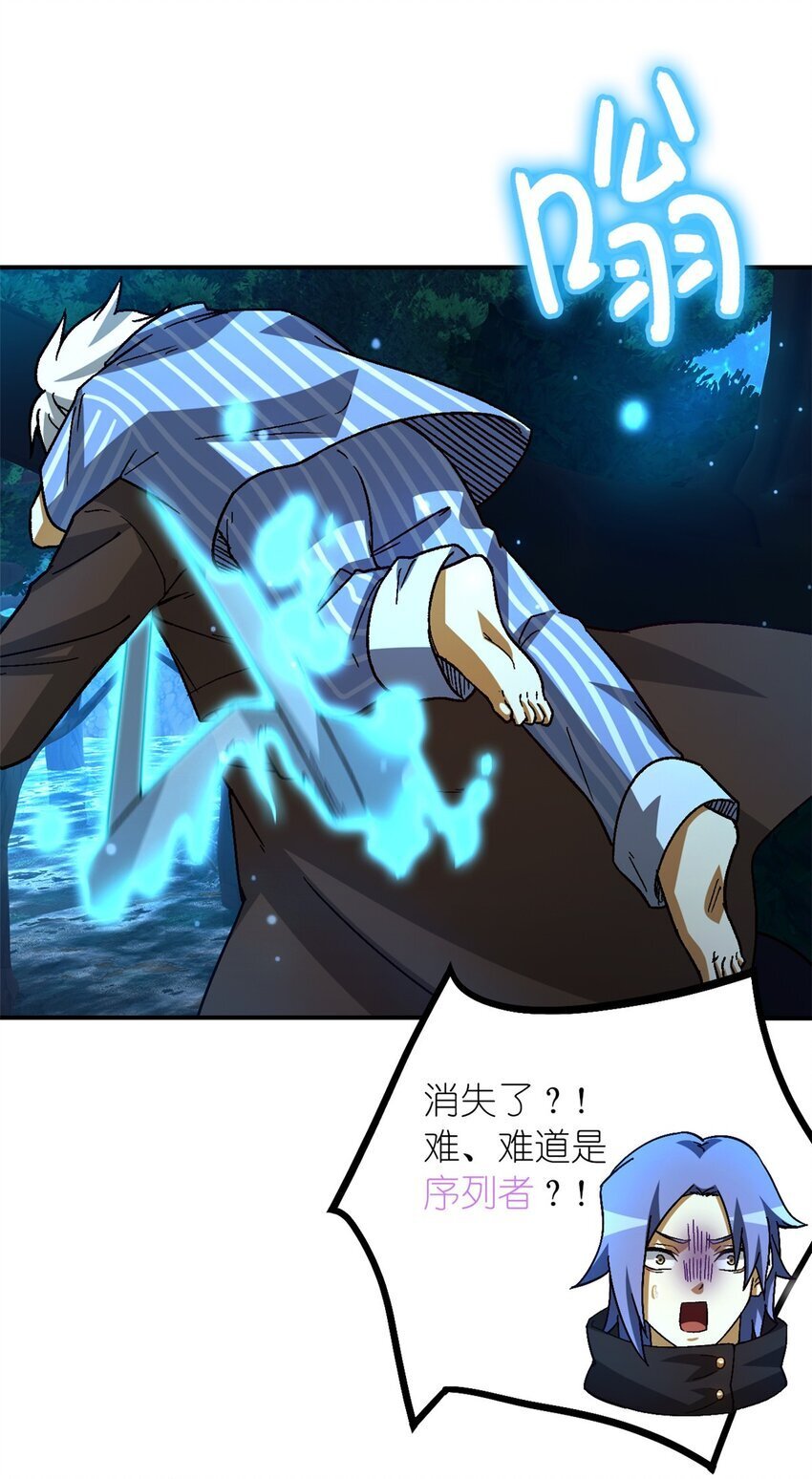 第40片 以人类的身份15