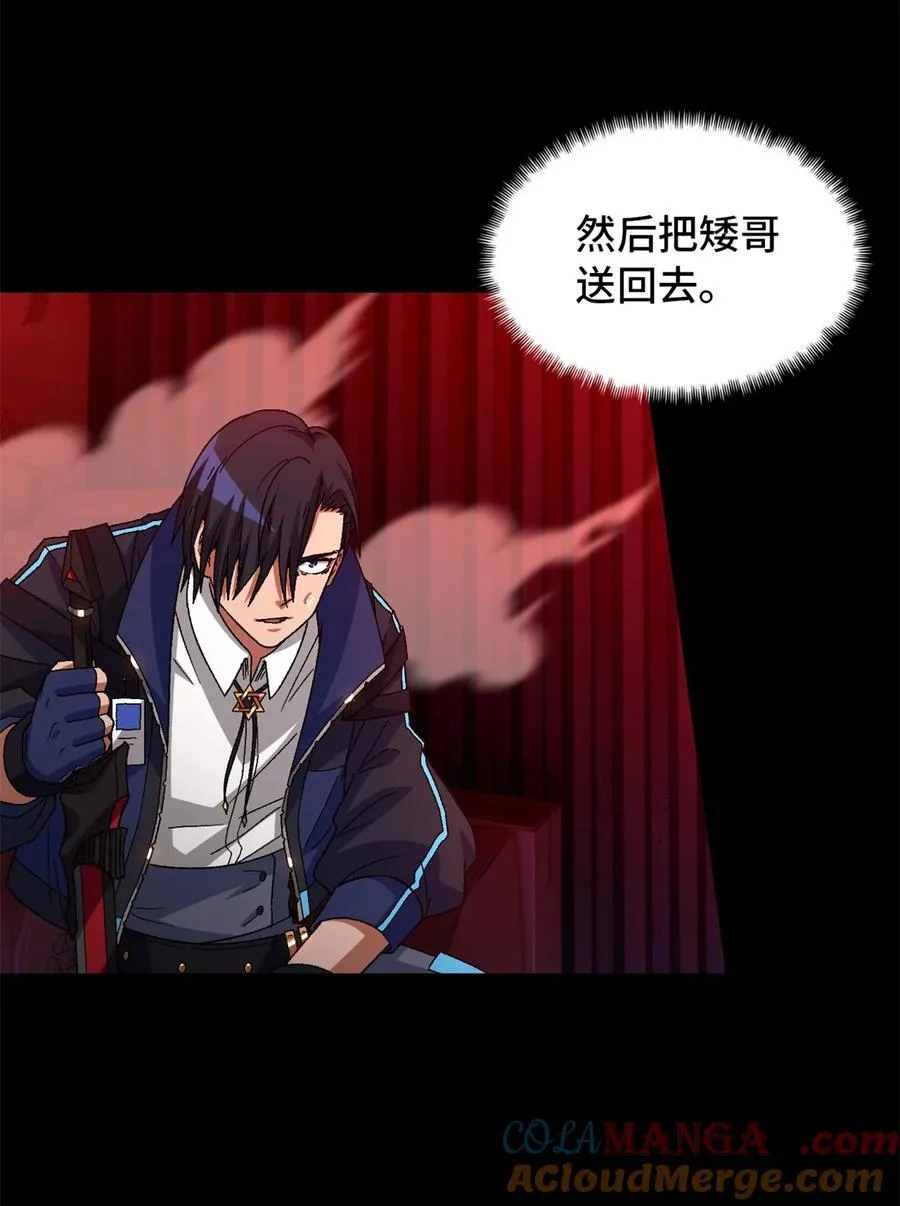第74片 无间配合6