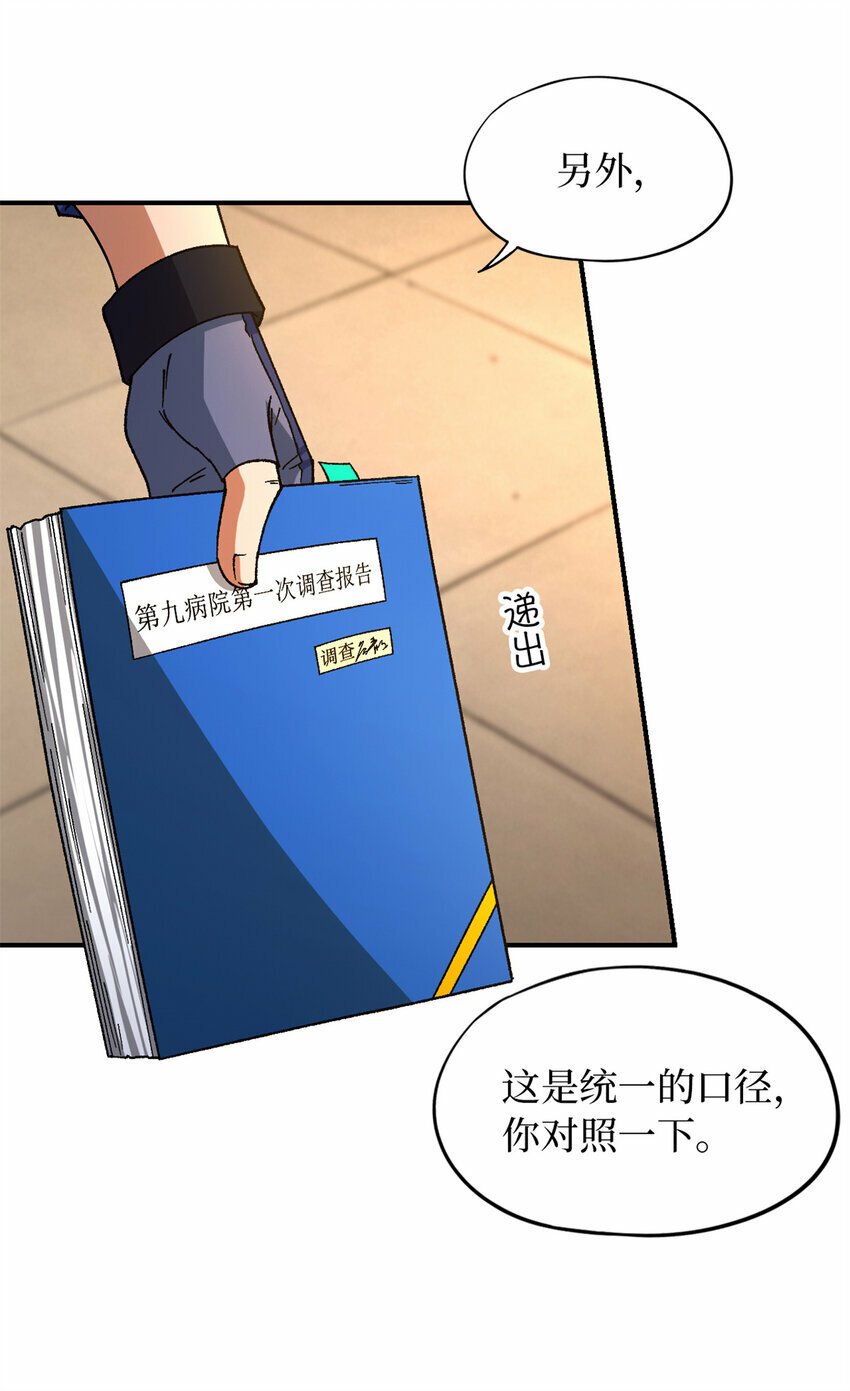 第28片 认可50