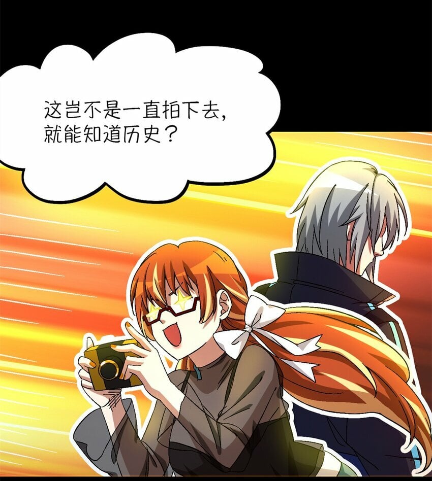第25片 我叫刘橙子52