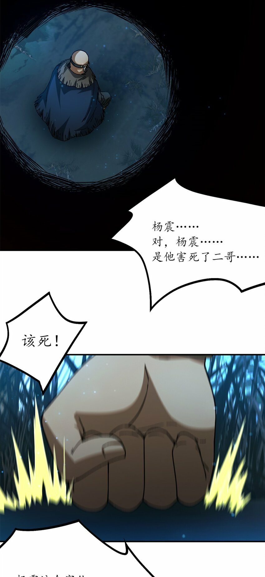 第34片 棋盘游戏28