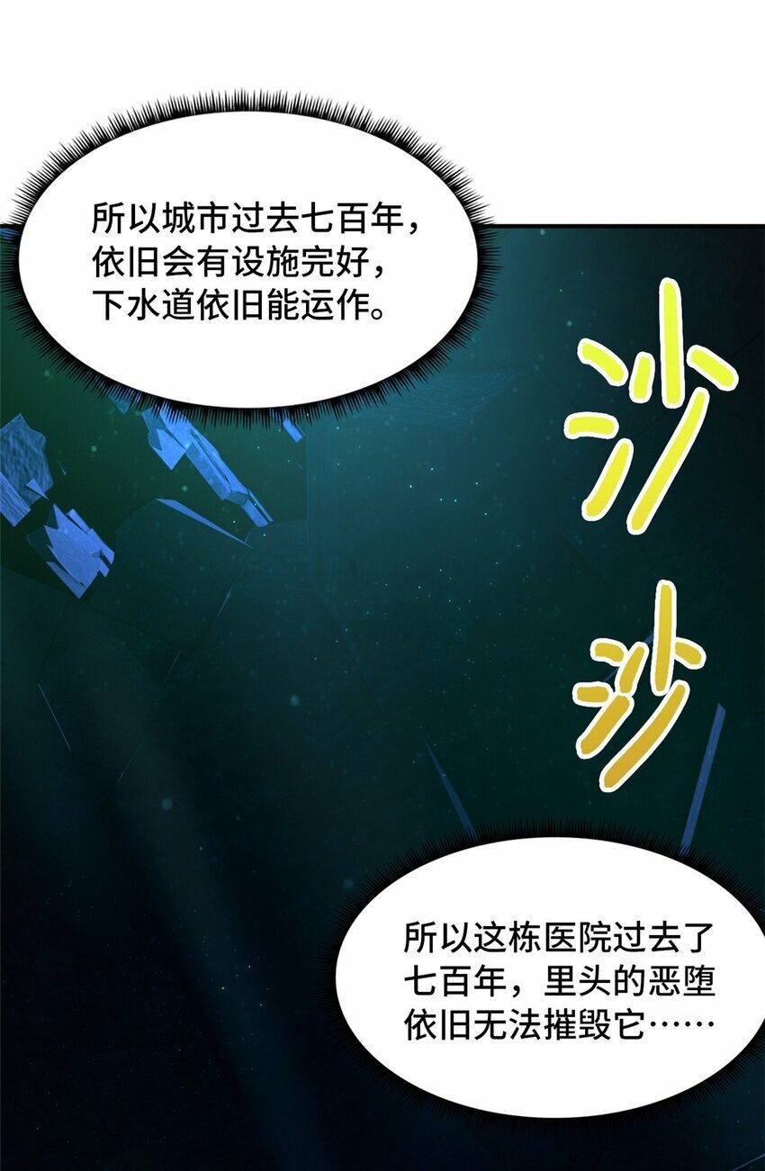 第十七片 线索24