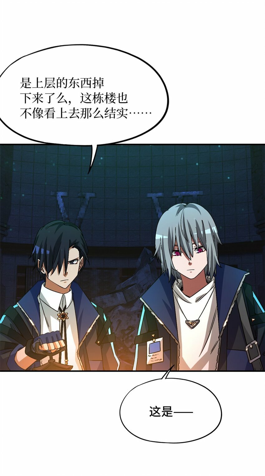 第十二片 第十二门徒16