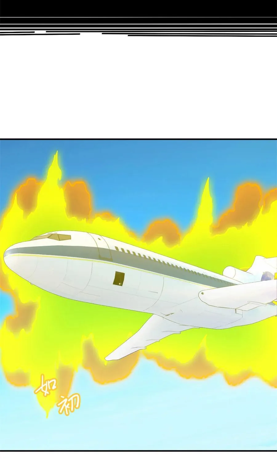 第75片 成功脱离73