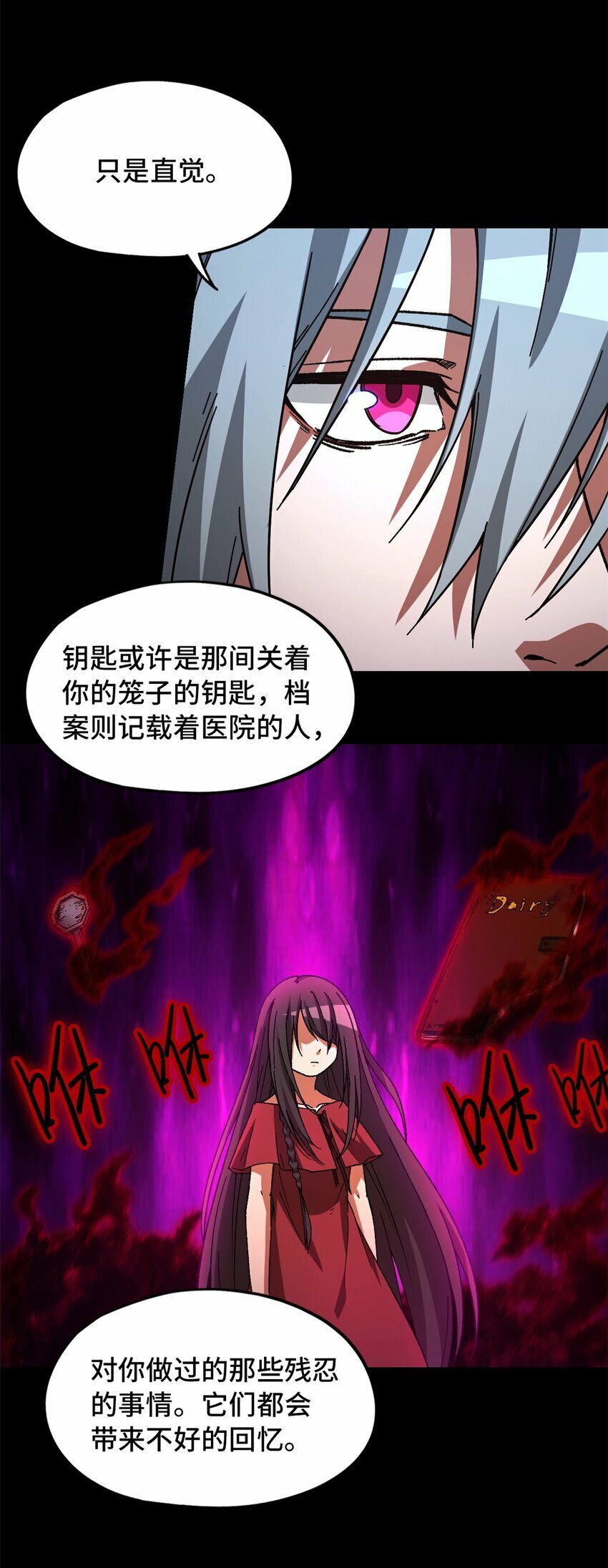 第19片 相遇51