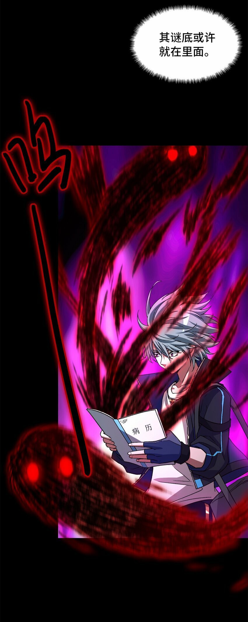第20片 病历34