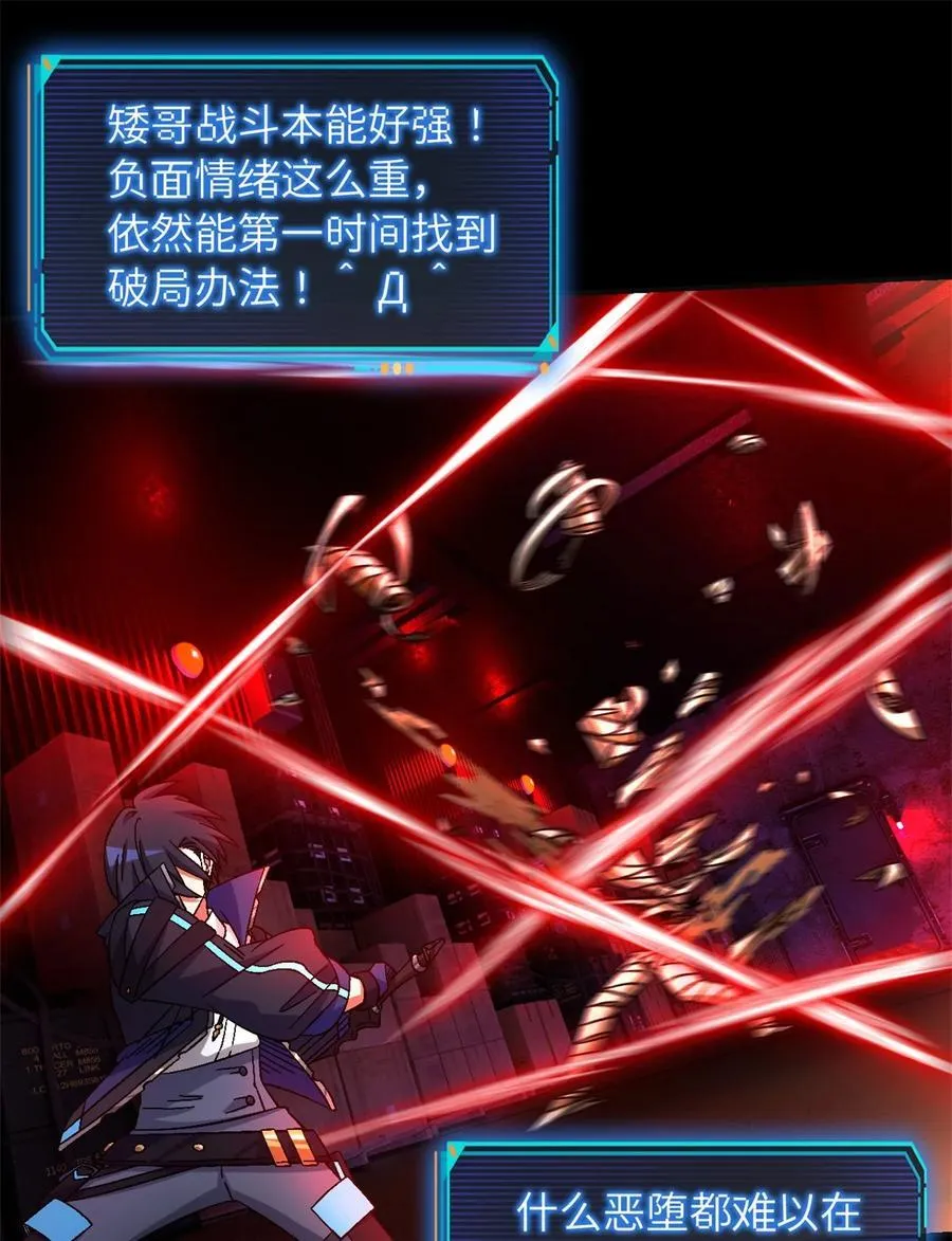 第73片 恶堕化32