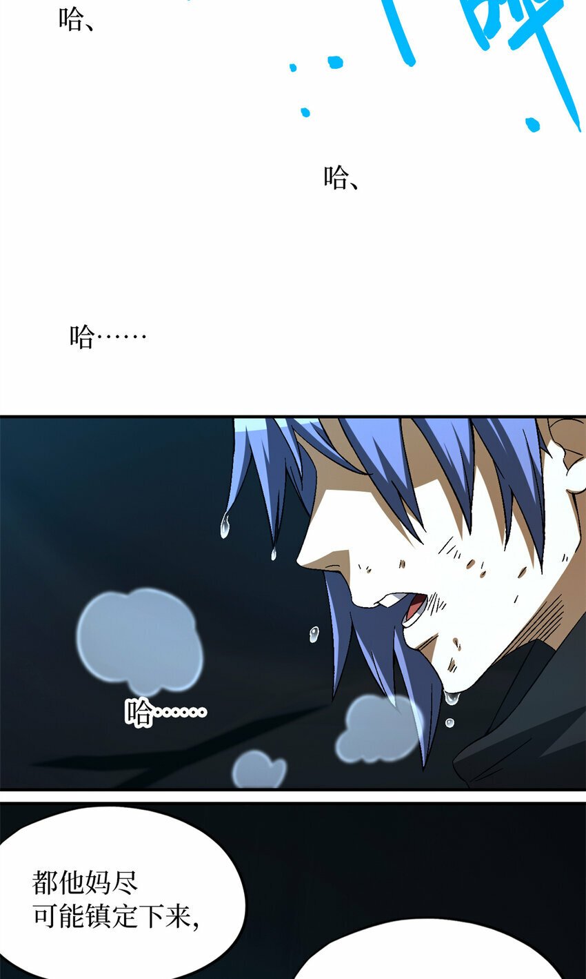 第30片 诡异丛林3