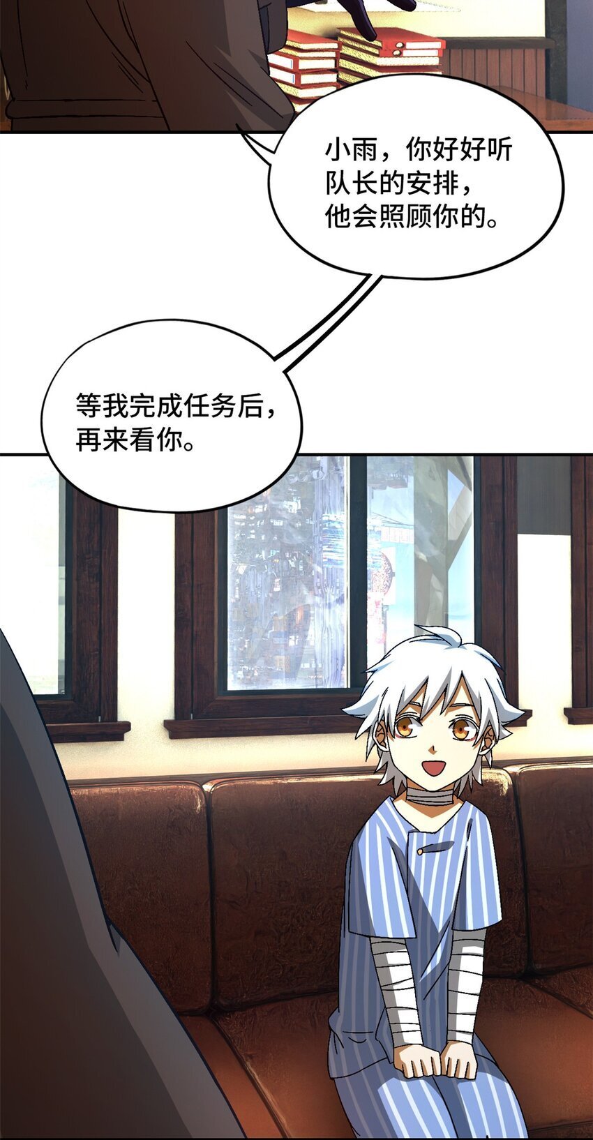 第42片 安排65