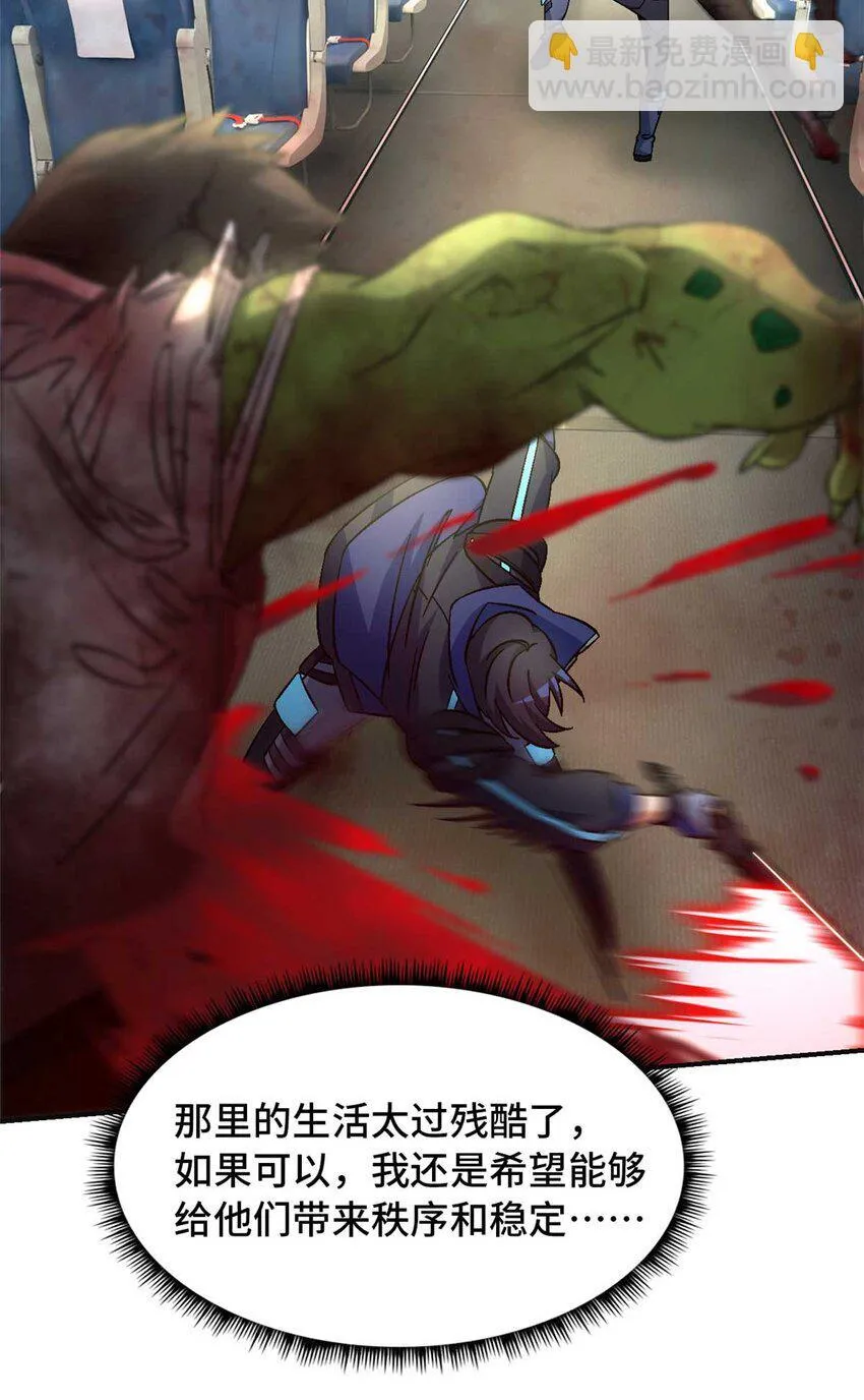 第71片 会说话的恶堕50