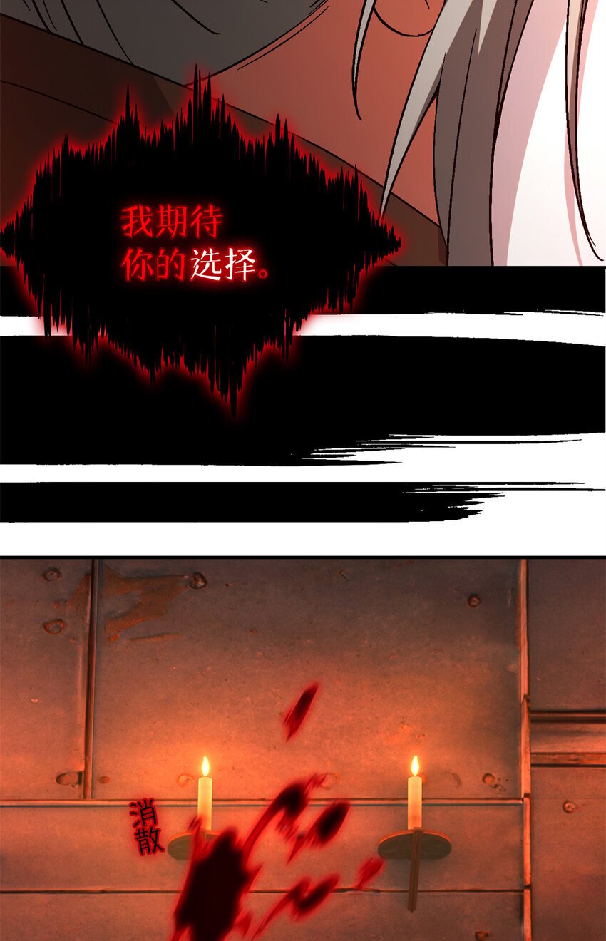 第38片 道德选择题40