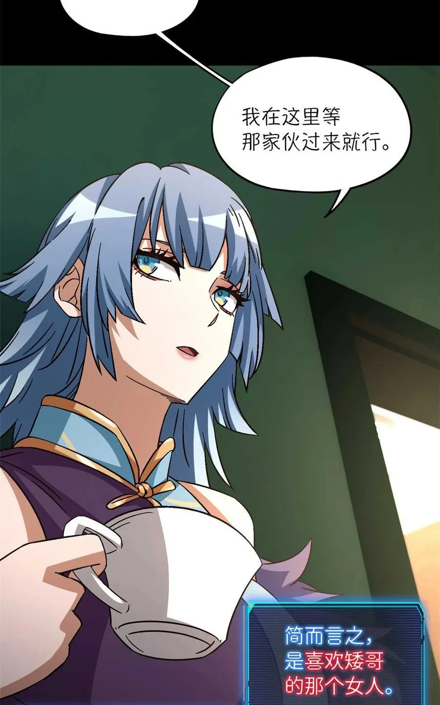 第83片 孤独少女53
