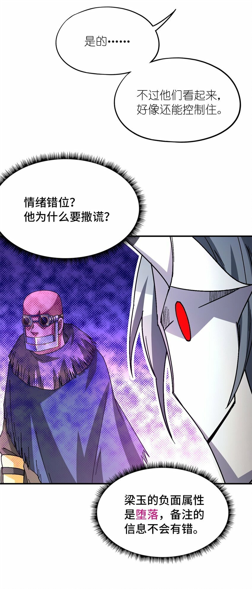 第34片 棋盘游戏16
