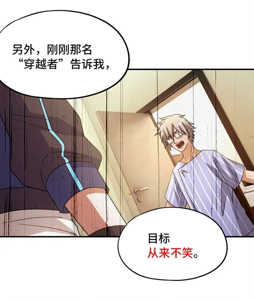 第59片 秘密与钓鱼22