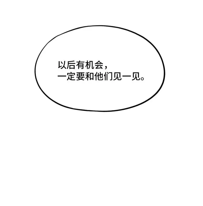 第53片 末日拼图碎片73