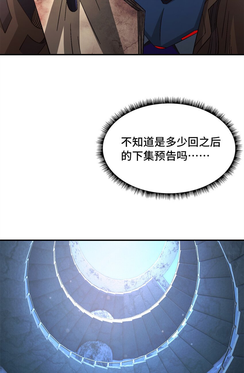 第45片 一路向东31