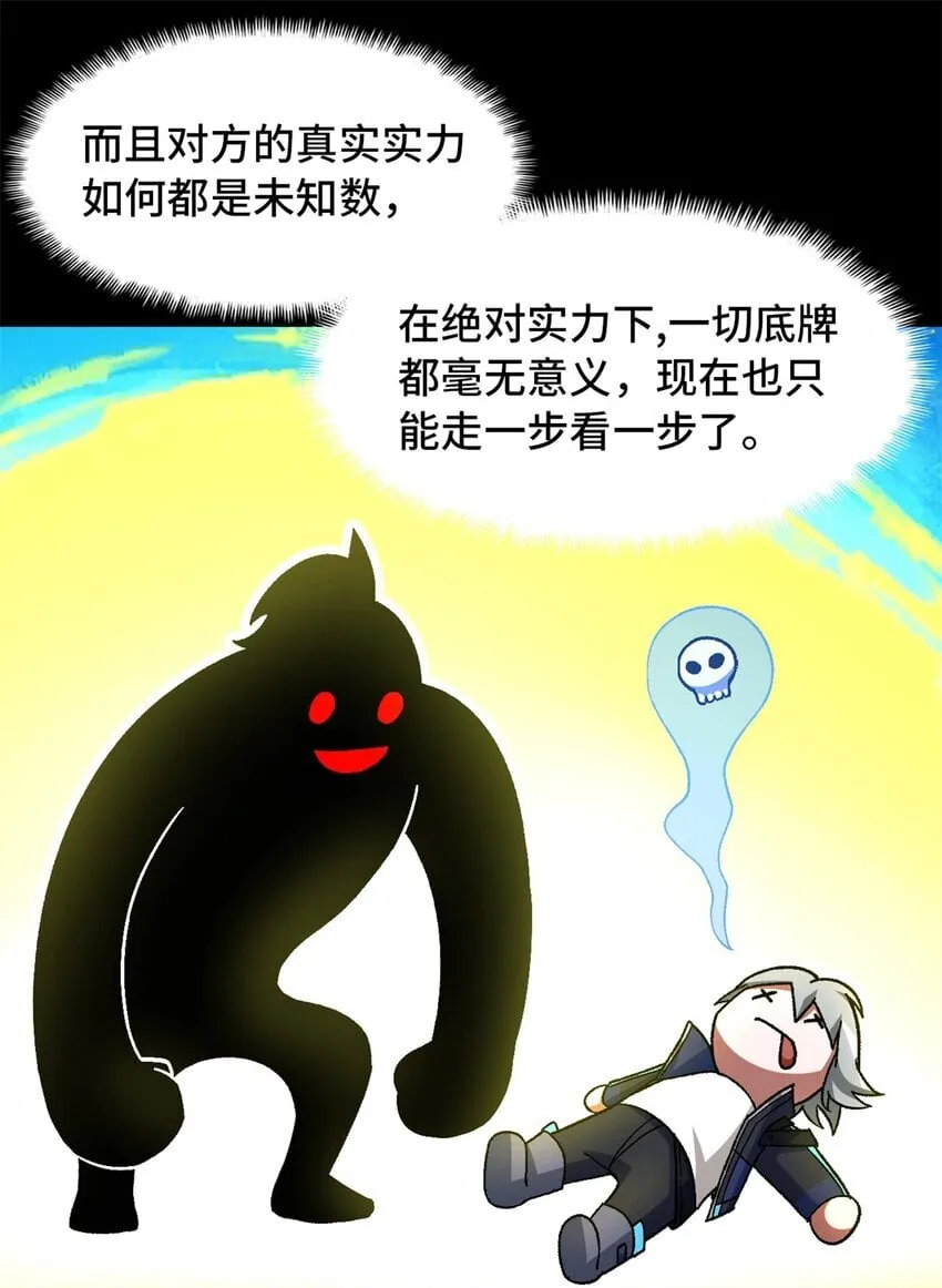 第63片 吃与被吃28
