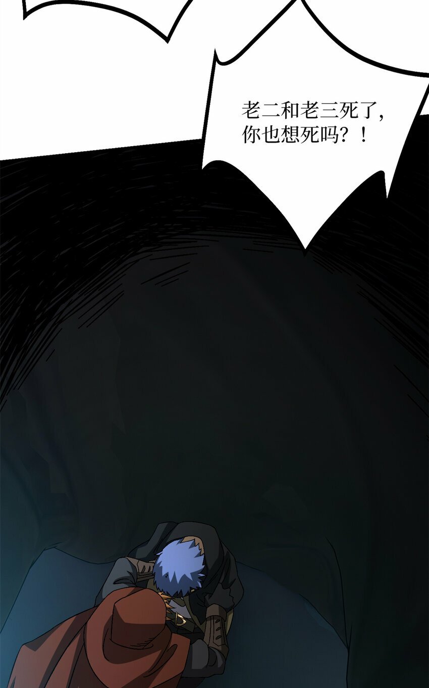 第30片 诡异丛林8