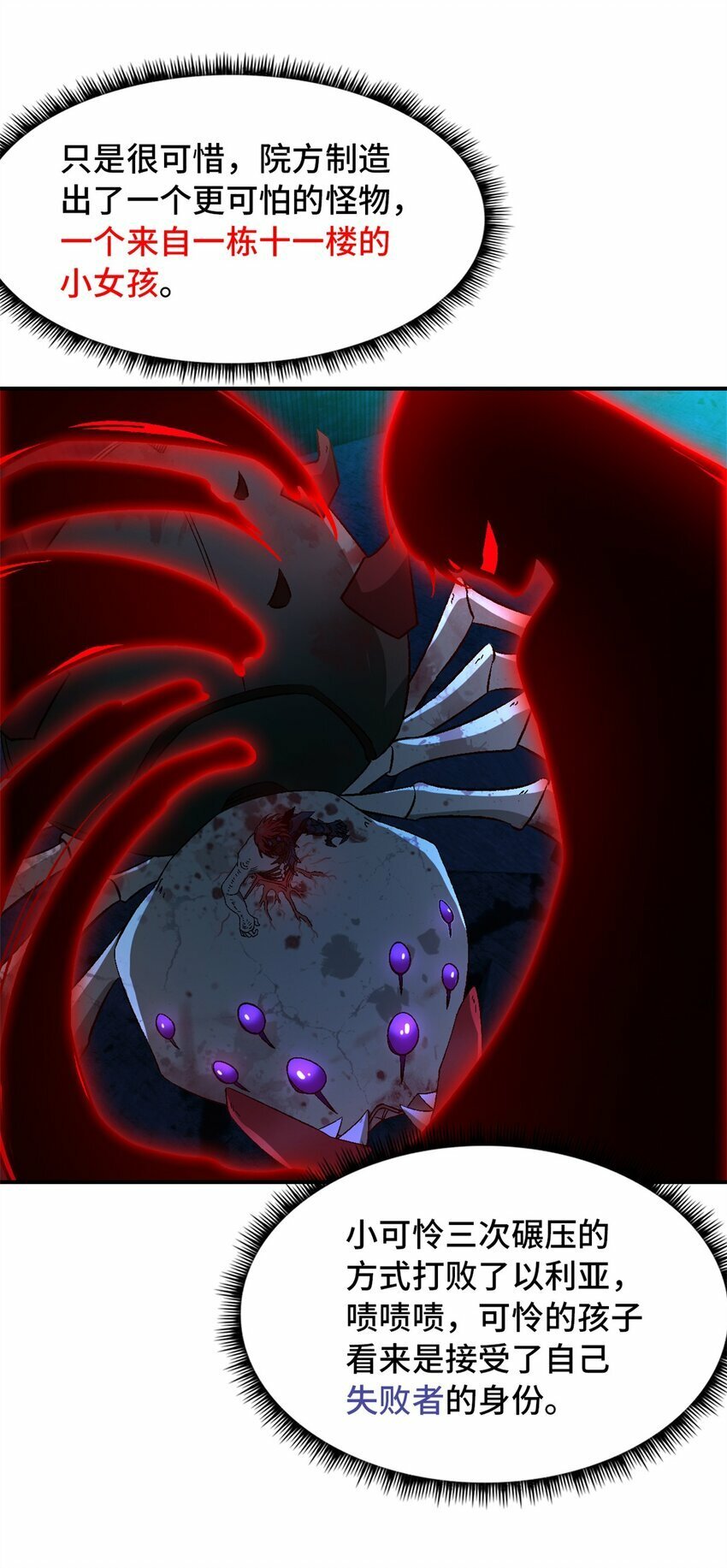 第十六片 老师55