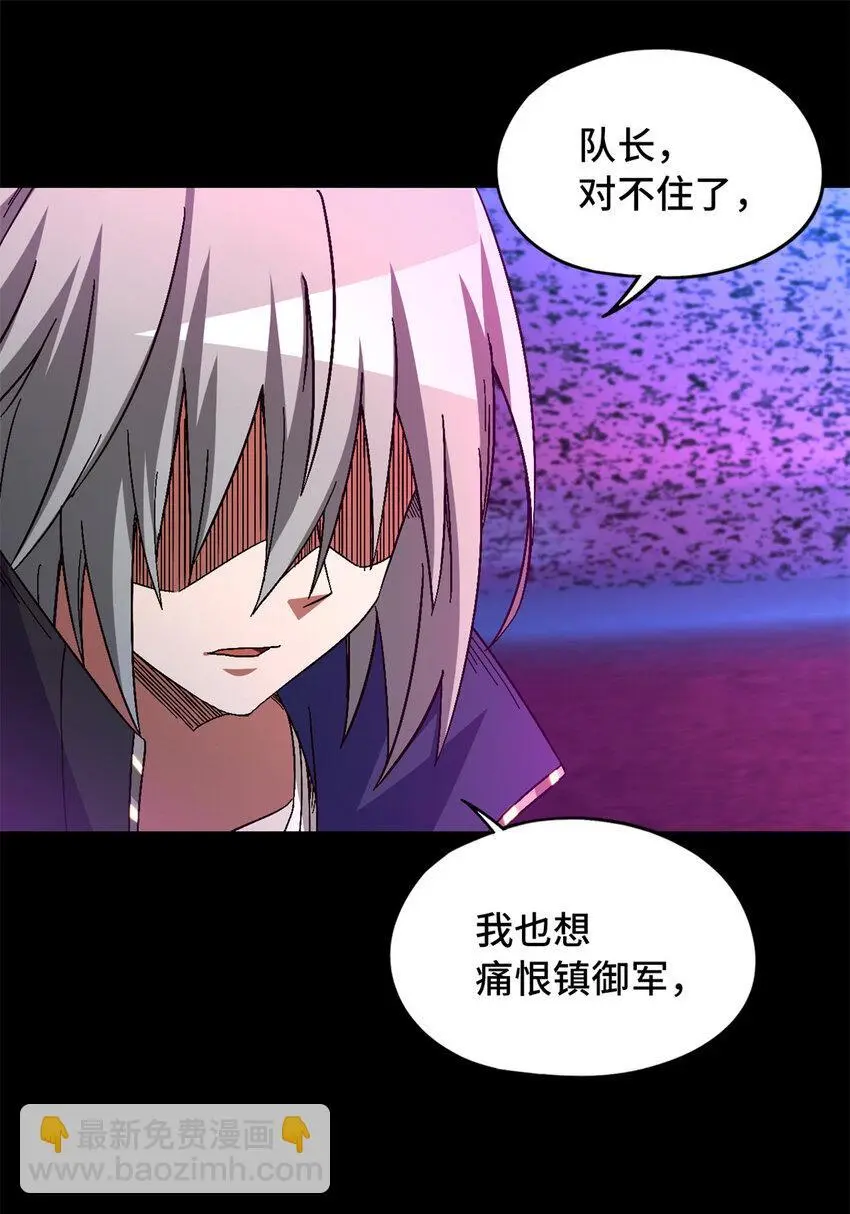 第61片 挖角来了65