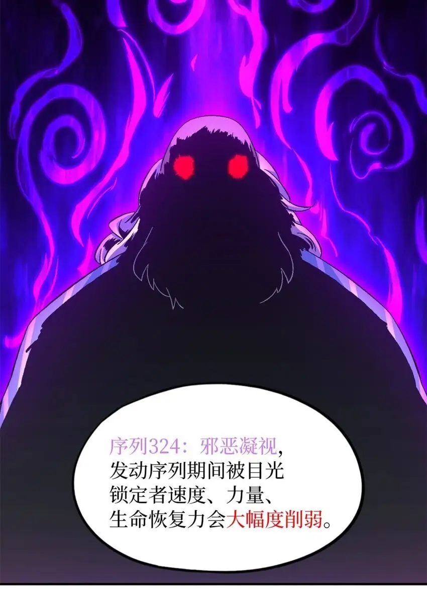 第60片 遇袭与共识37