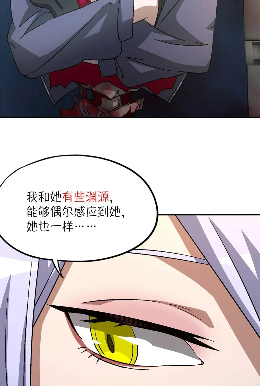 第72片 通关线索72