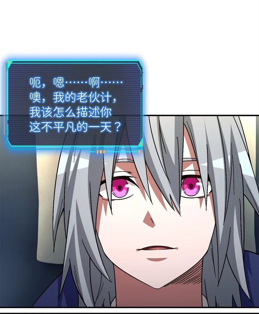 第67片 漫无止境的死亡航班 其一16