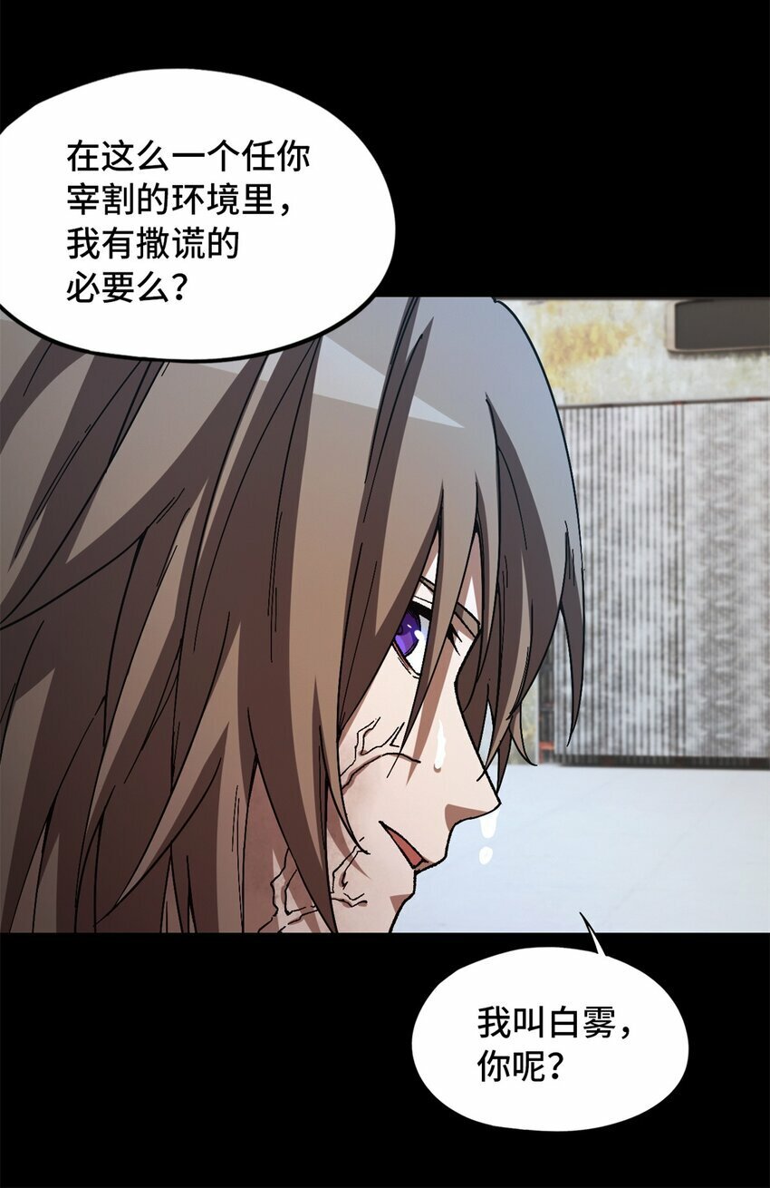 第19片 相遇37