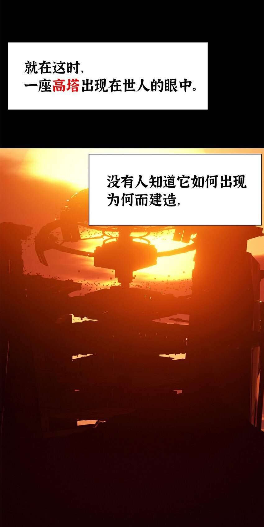 第三片 电话，审问37
