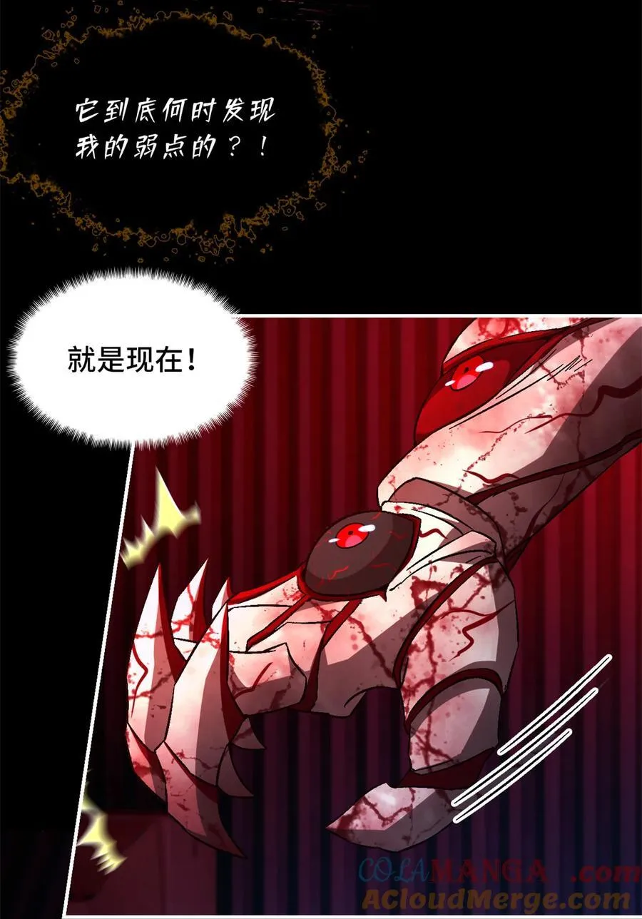 第75片 成功脱离6