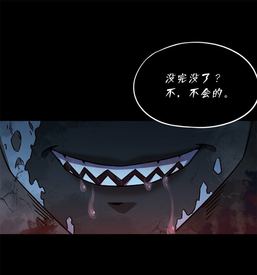 第23片 邀请函31
