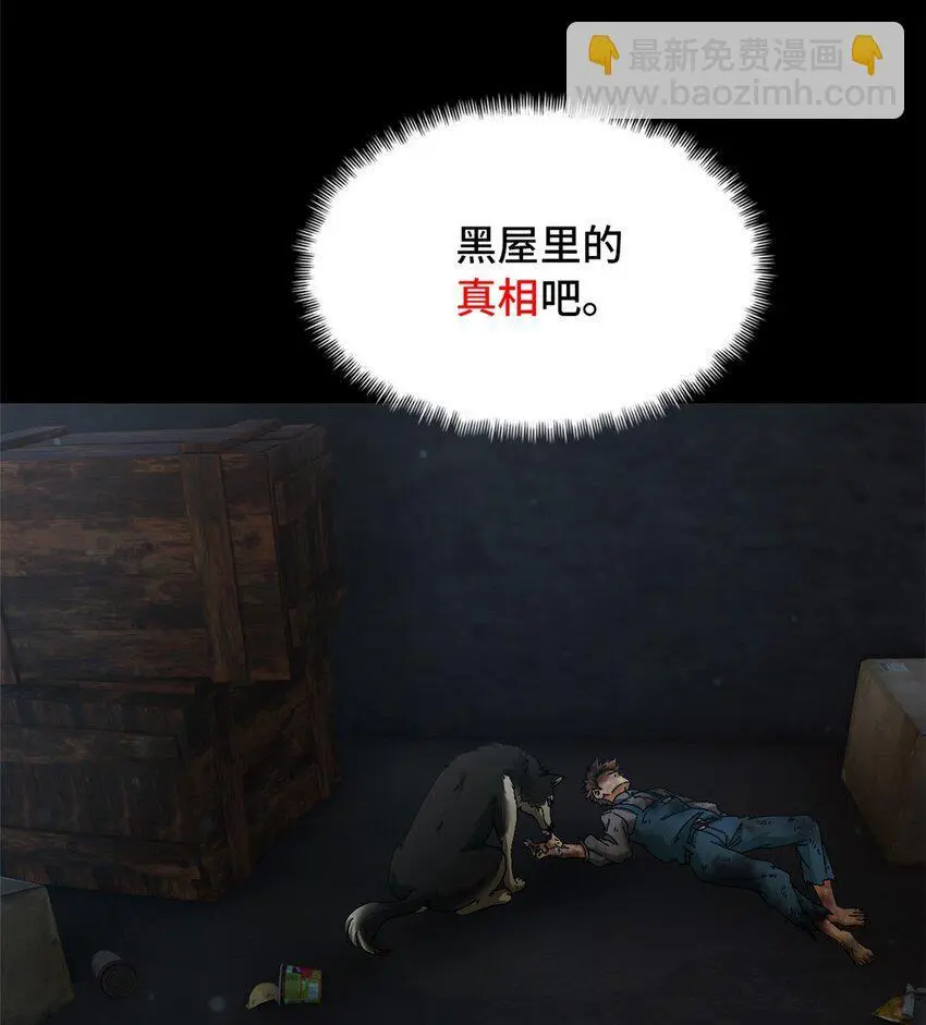 第51片 那人那狗 其一70