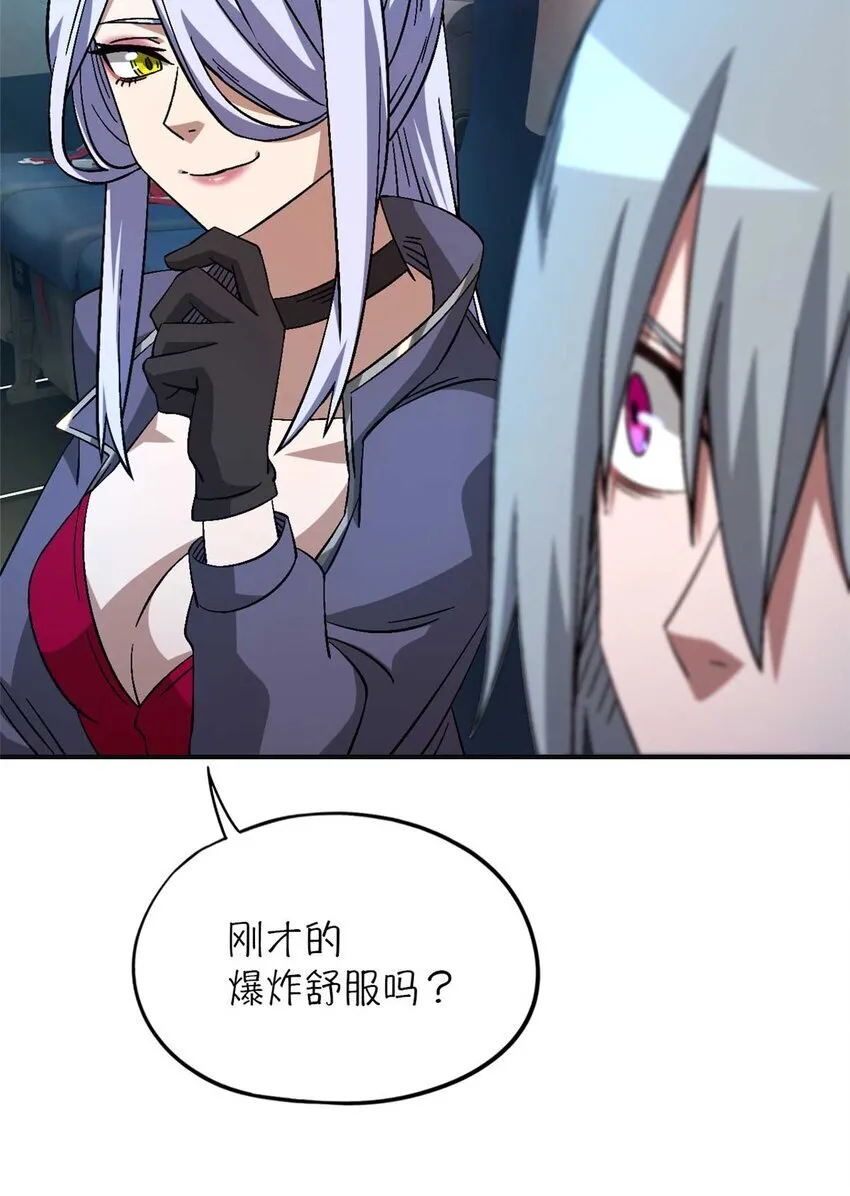 第71片 会说话的恶堕62