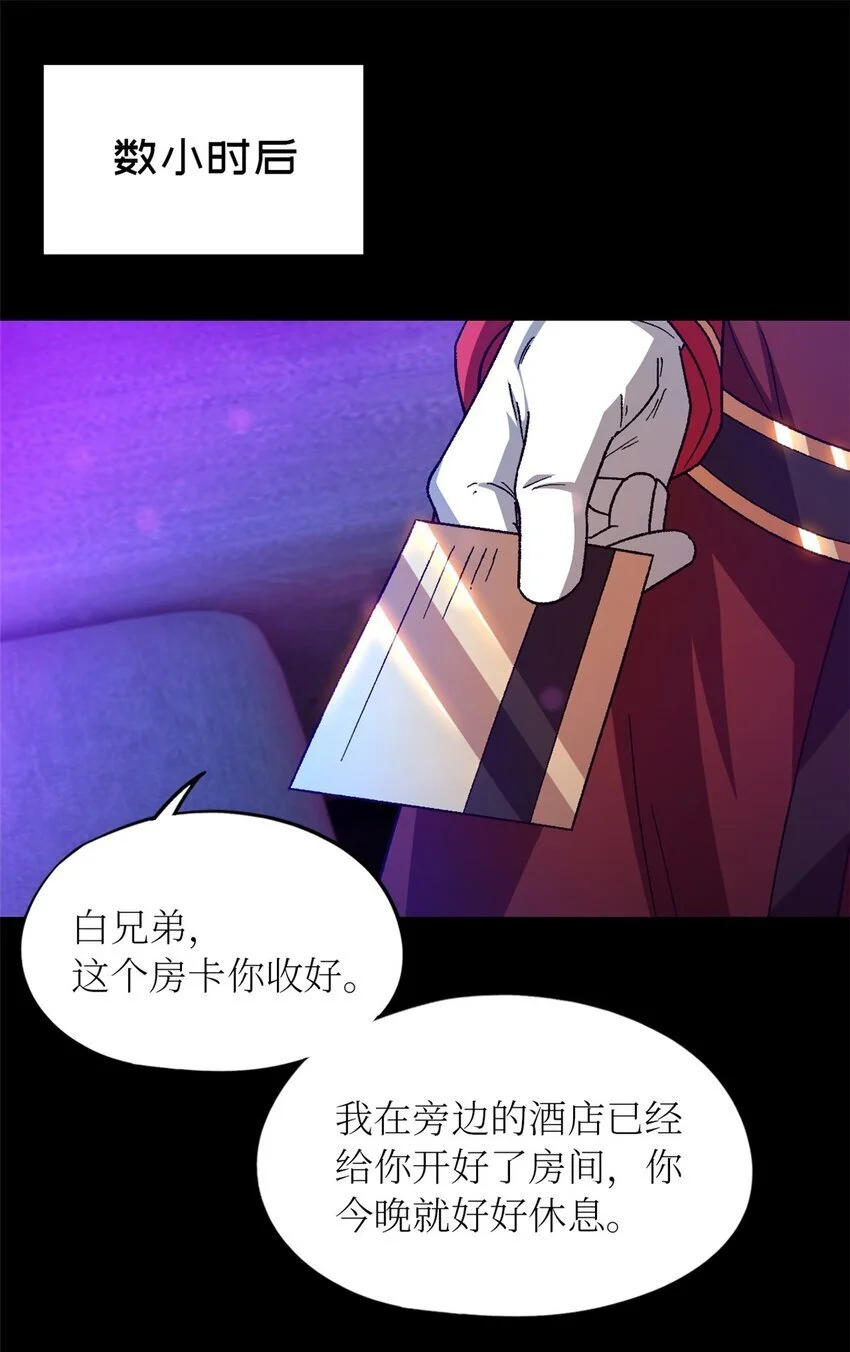 第62片 大鱼上钩44