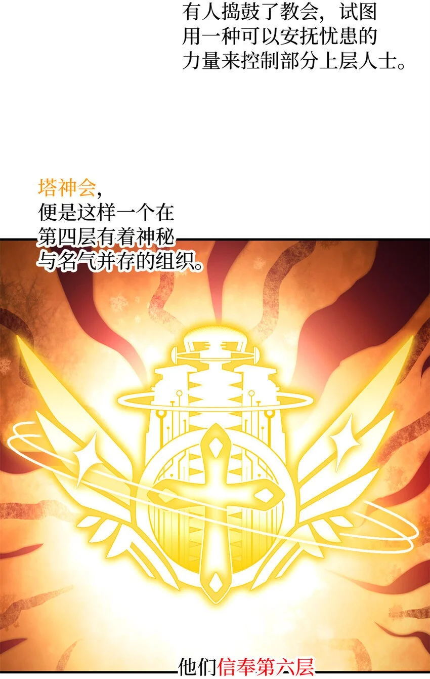 第61片 挖角来了30