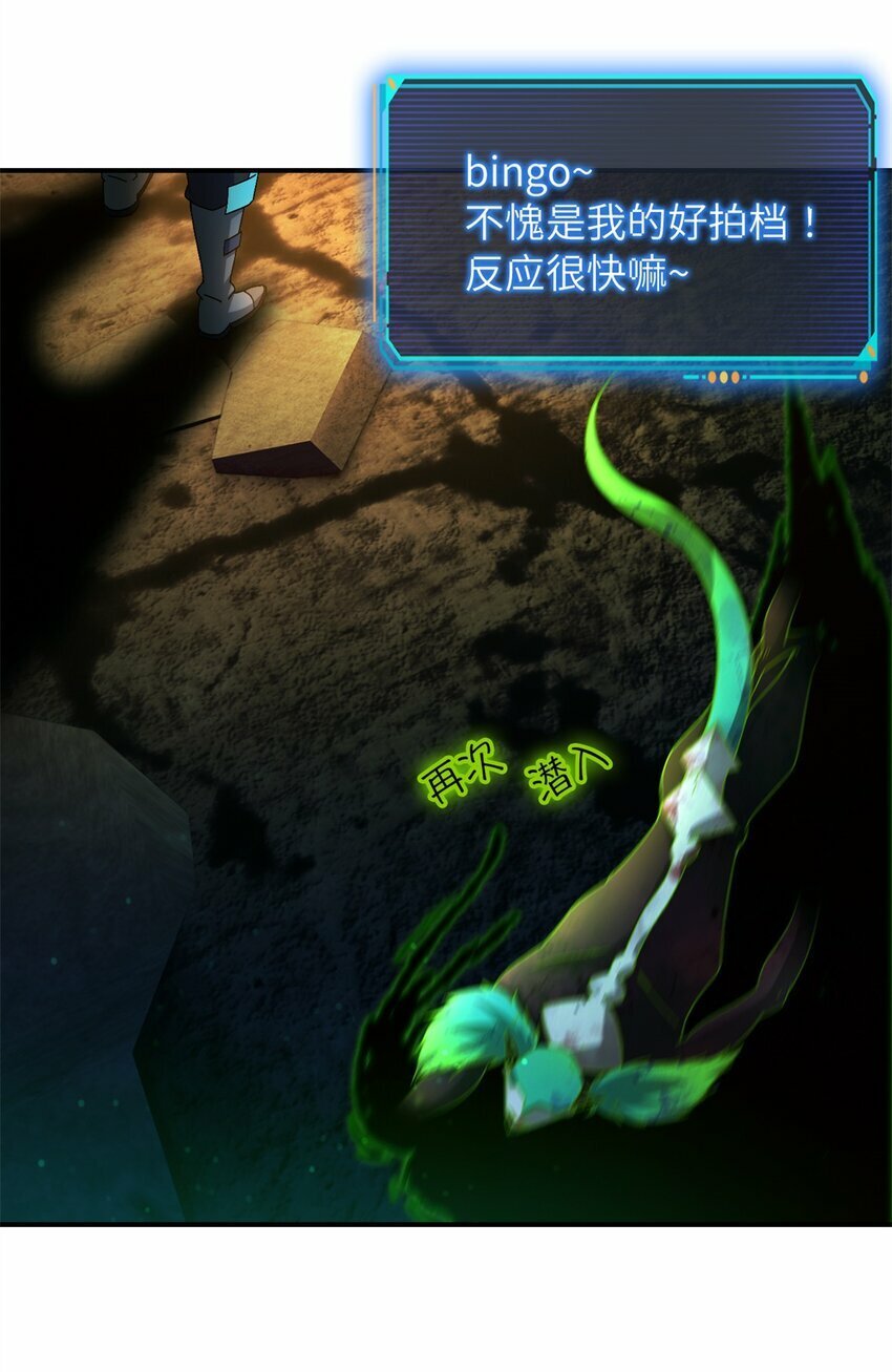 第十三片 武与智59