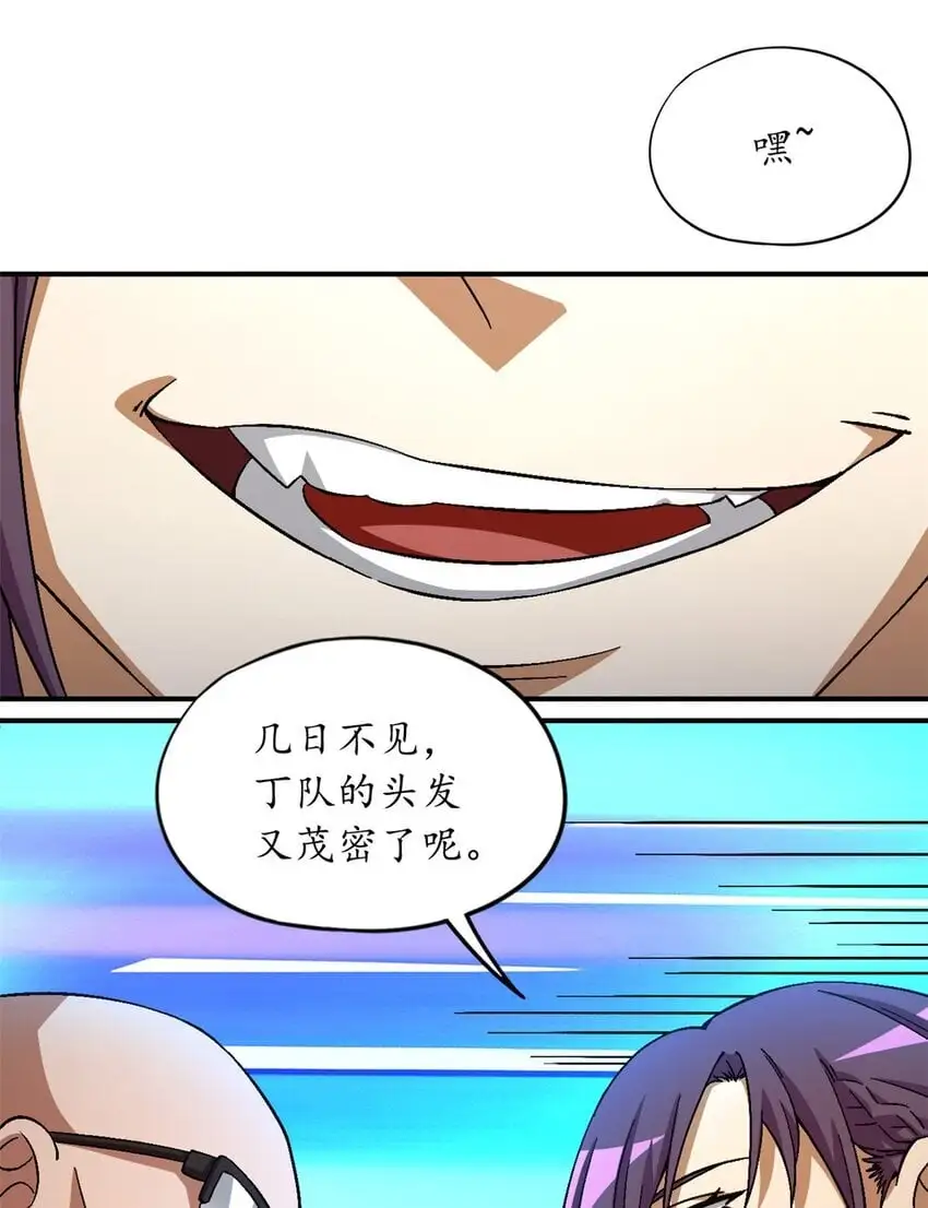 第56片 全员恶人17