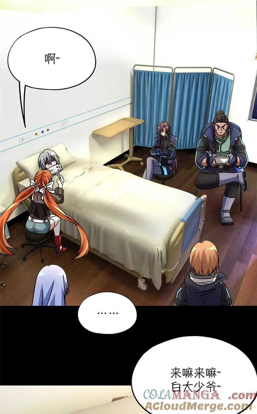 第83片 孤独少女45