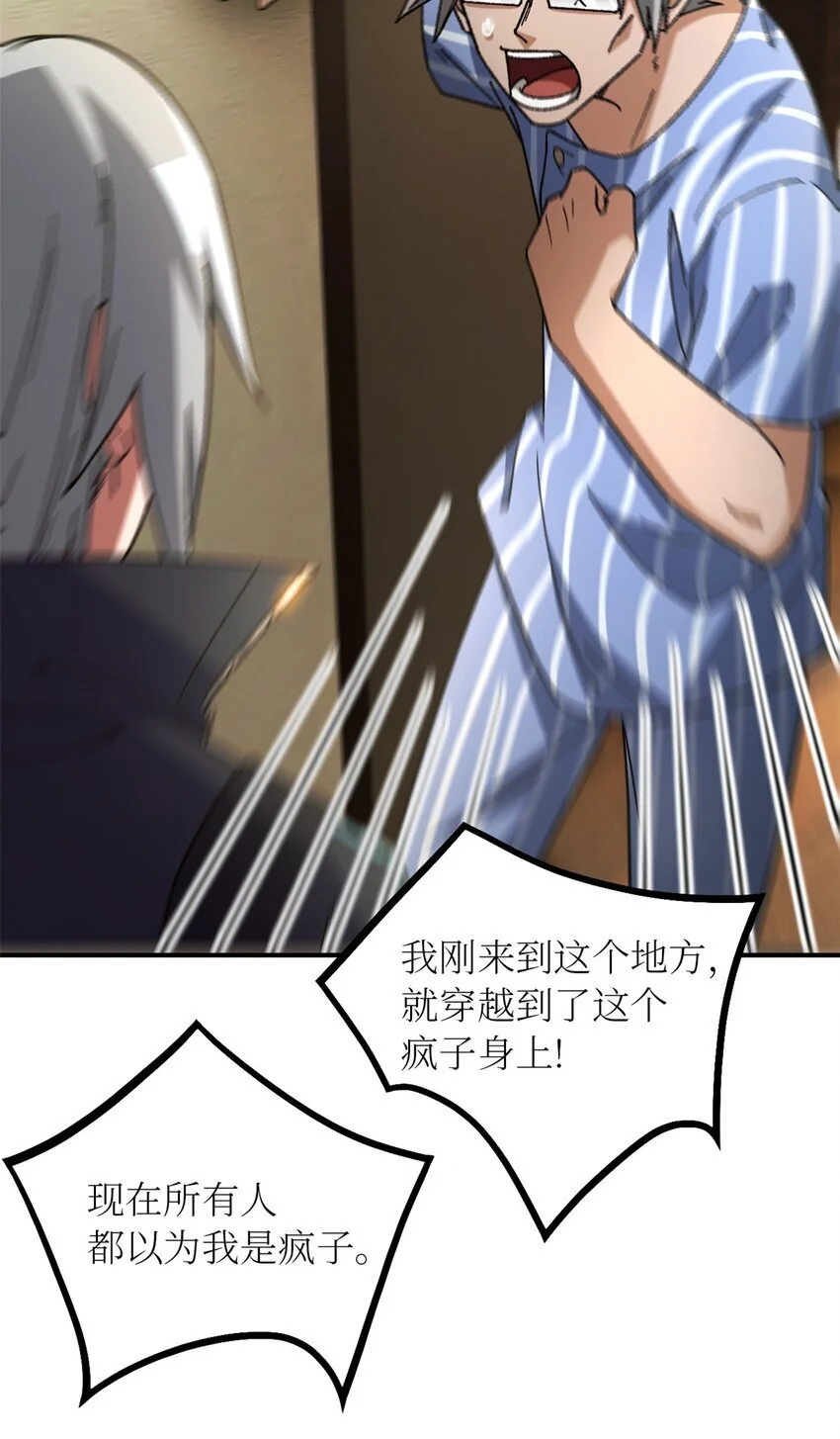 第58片 穿越与监视10